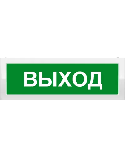 Молния-2-24 Выход. Оповещатель охранно-пожарный световой (табло). ВИСТЛ в Барнауле