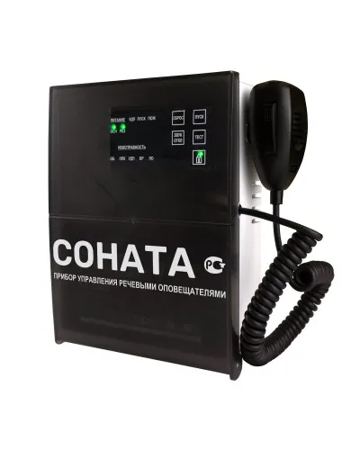 Соната-КЛД (Диктофон). Блок речевого оповещения. ВИСТЛ в Барнауле